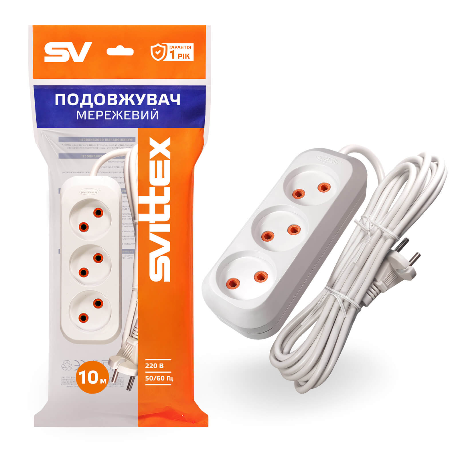 SV-008-10. Удлинитель с трехместной розеткой (10 м)