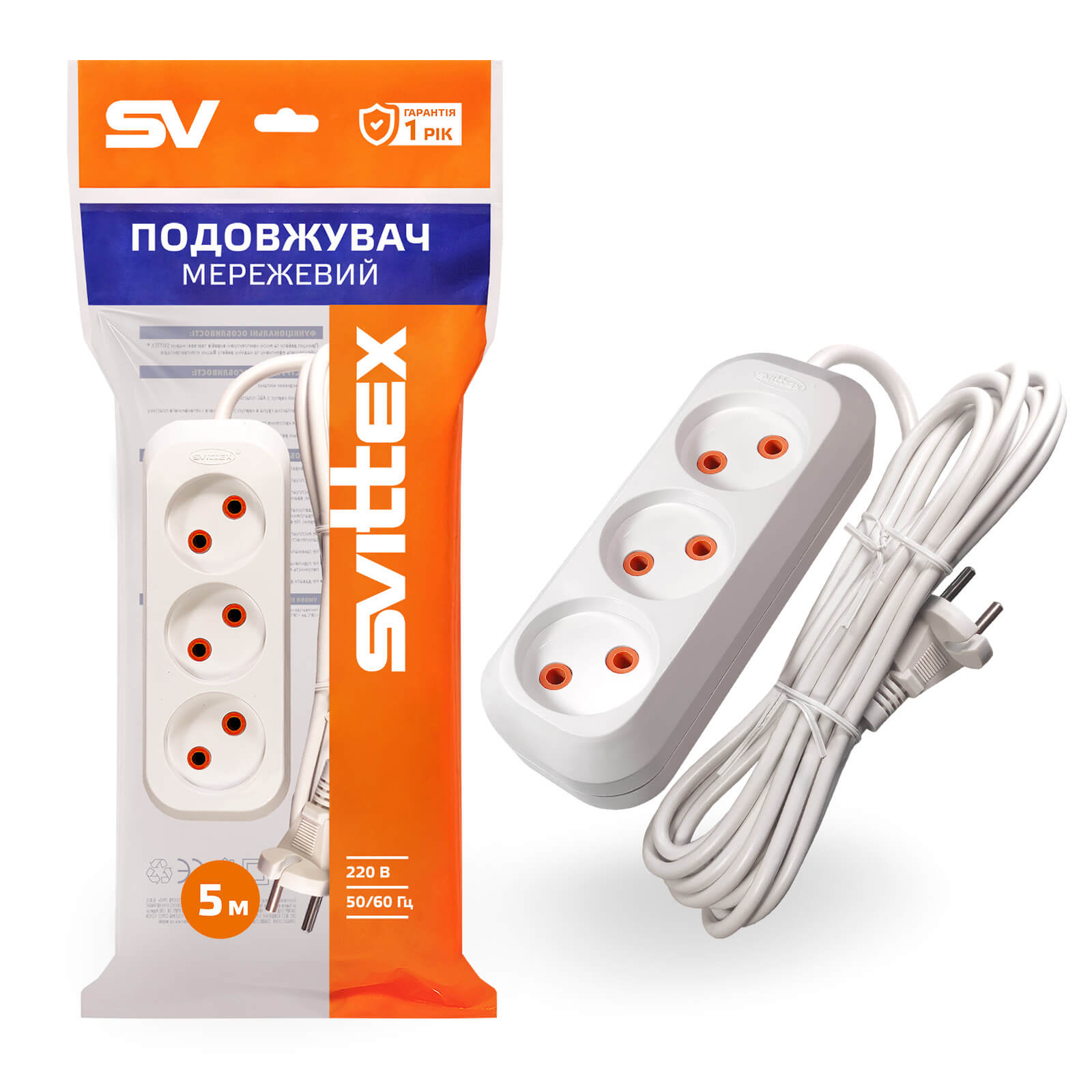SV-008-5. Удлинитель с трехместной розеткой (5 м)