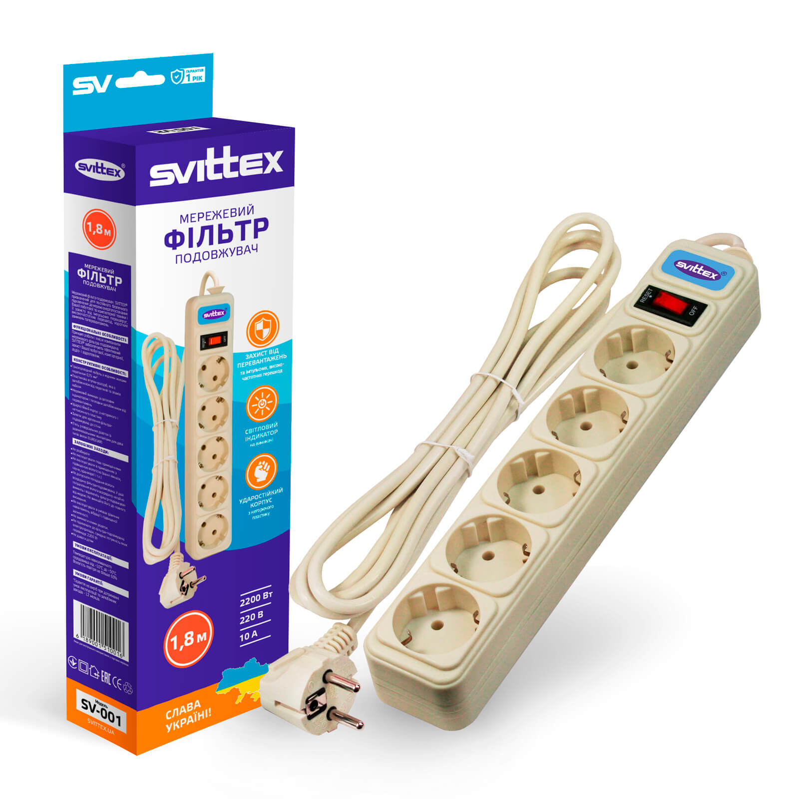 svittex