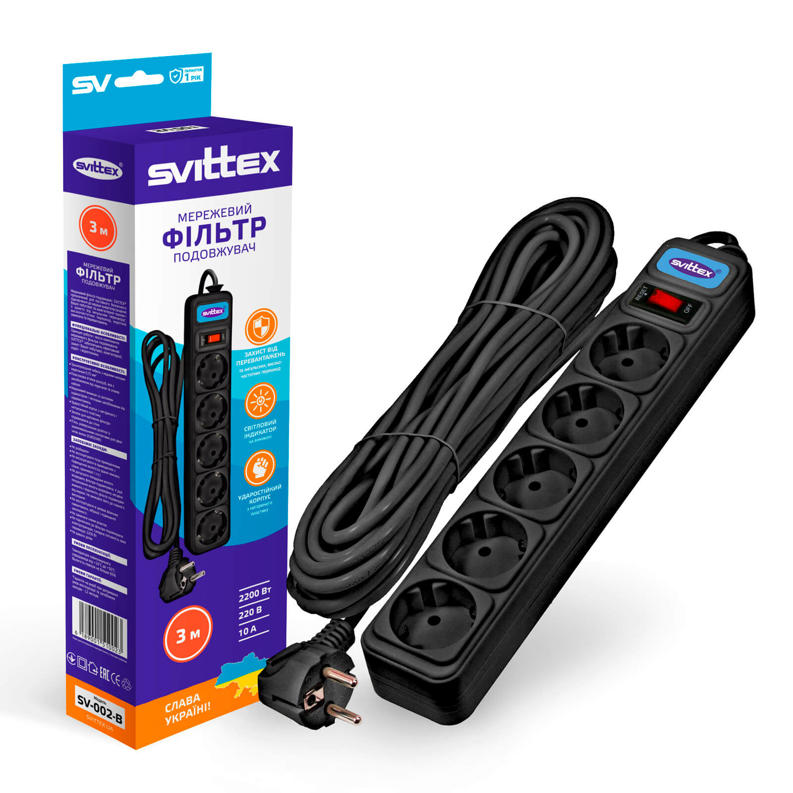 svittex