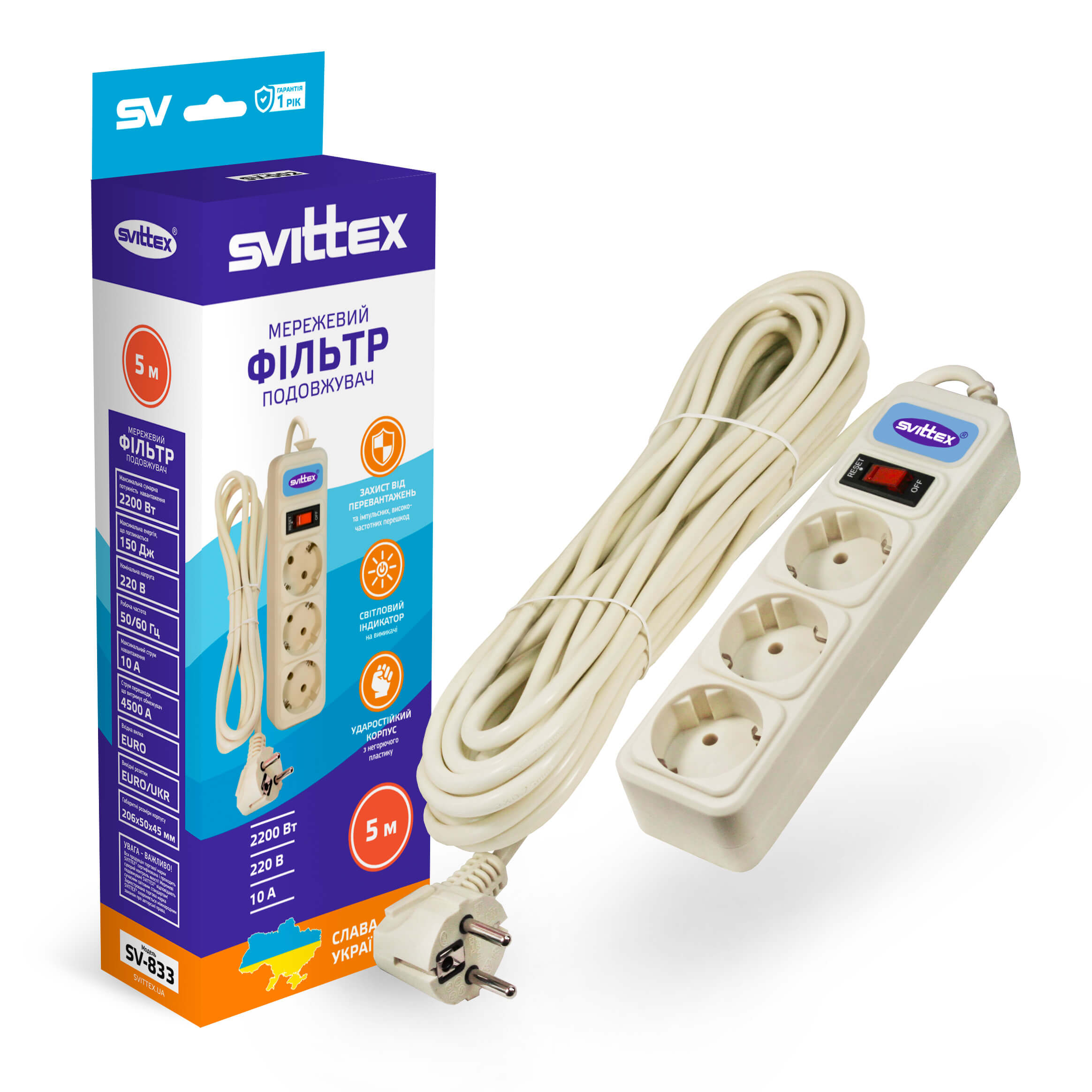 svittex