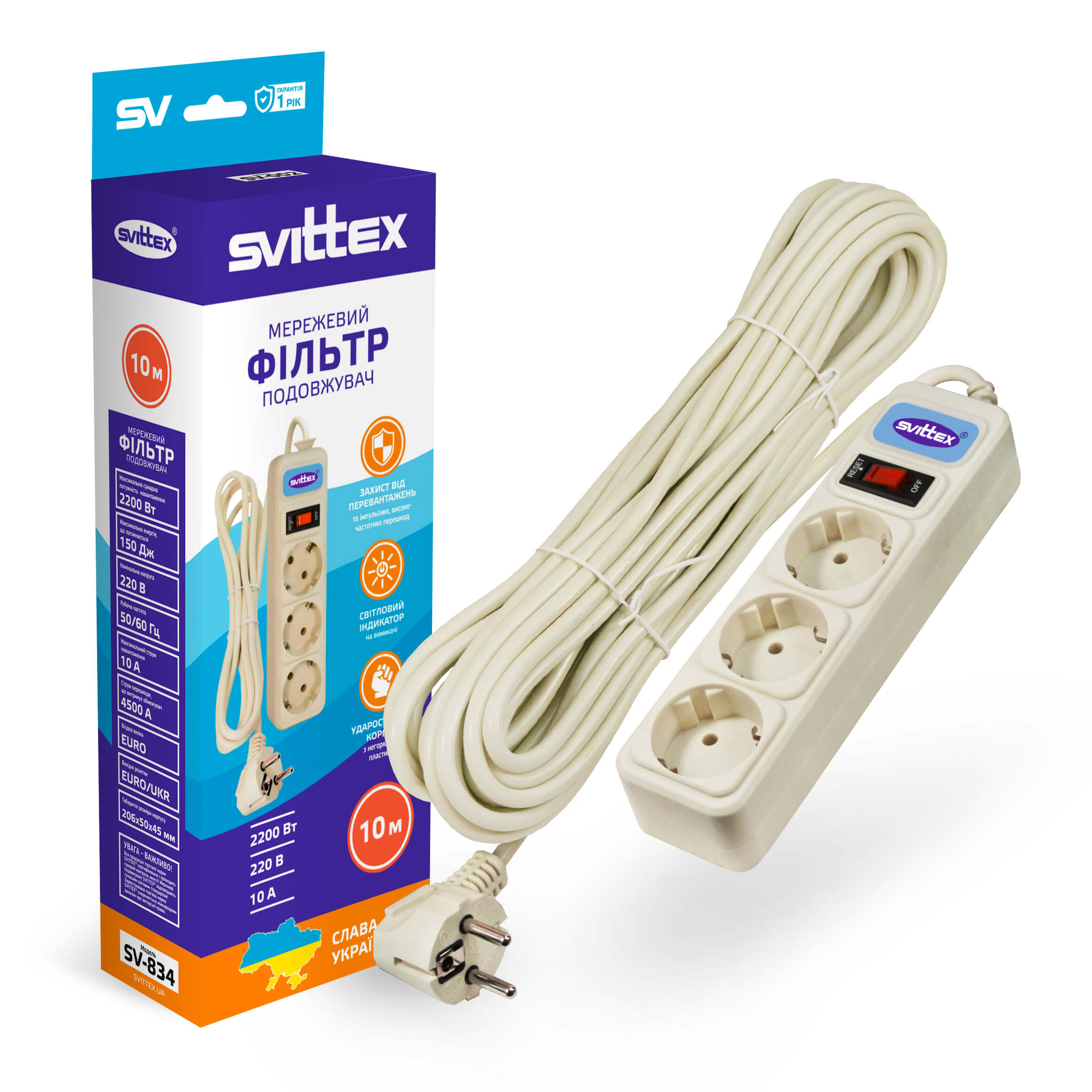 svittex
