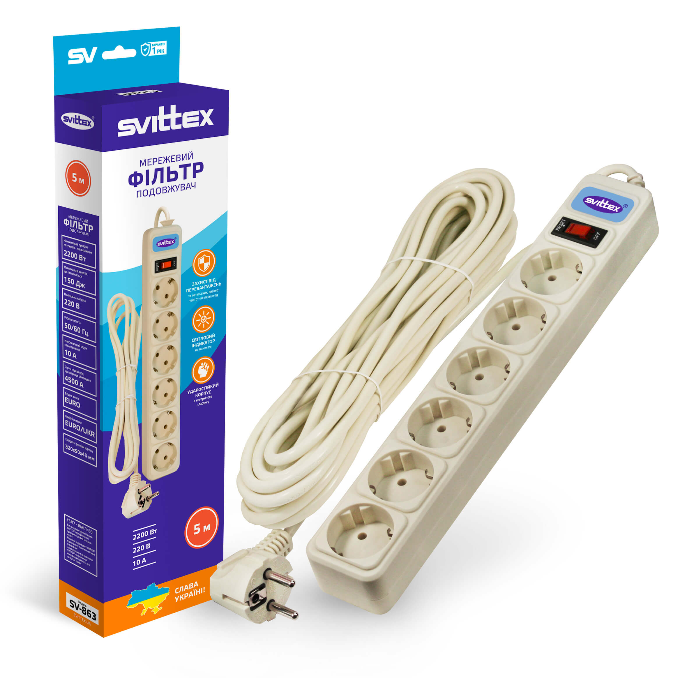 svittex