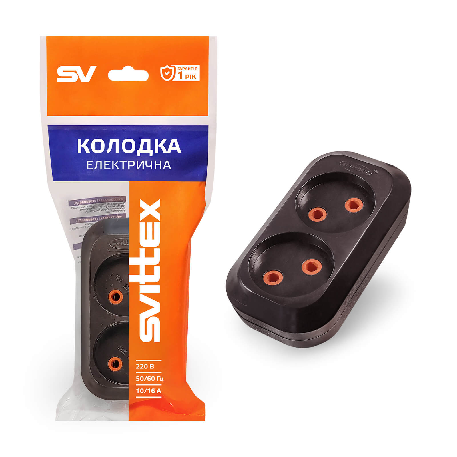svittex
